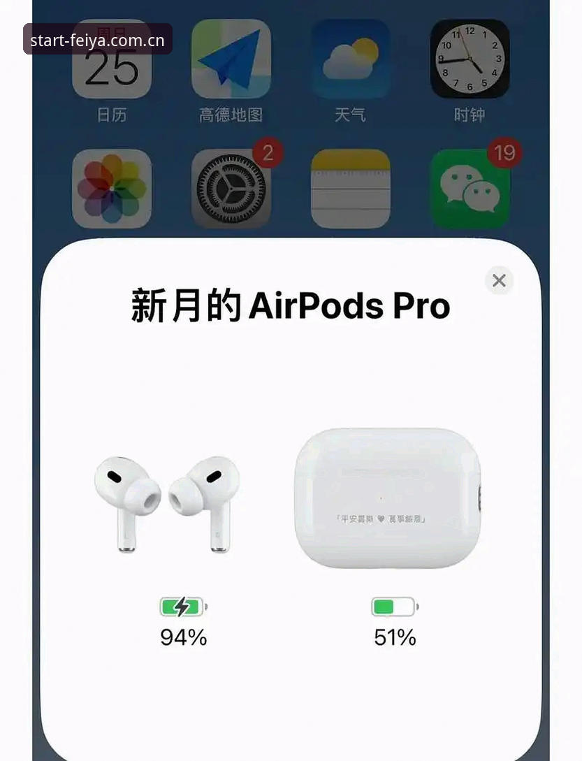 飞亚体育苹果手机下载安装教程：3步搞定IOS端观赛通道